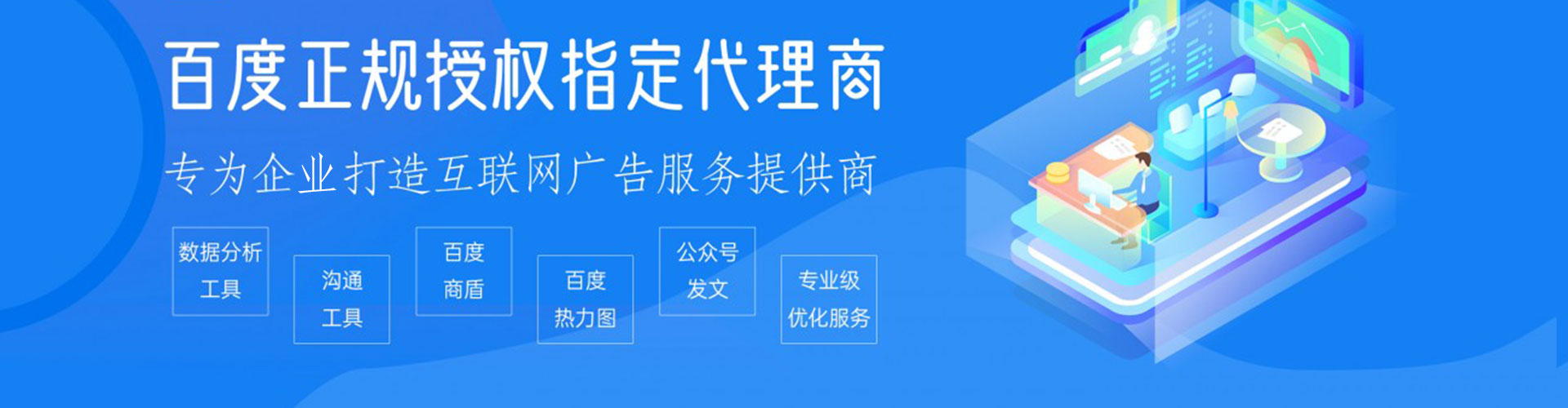 大姚百度信息流